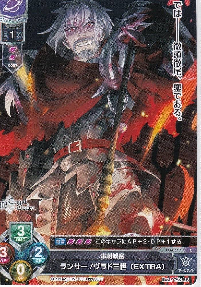 Amazon.co.jp: Lycee OVERTURE（リセオーバーチュア）第4弾